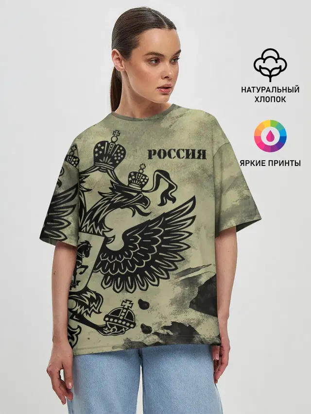 Женская футболка оверсайз