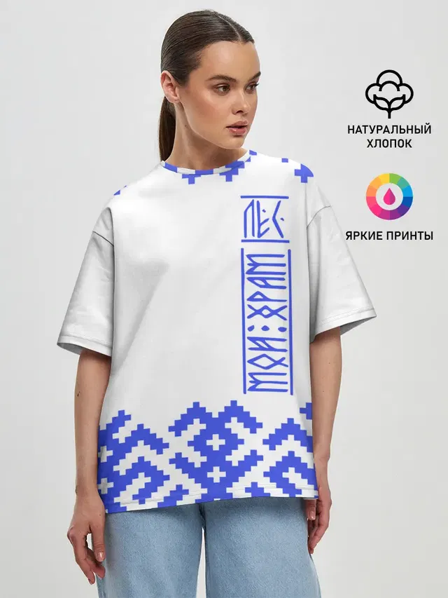 Женская футболка оверсайз