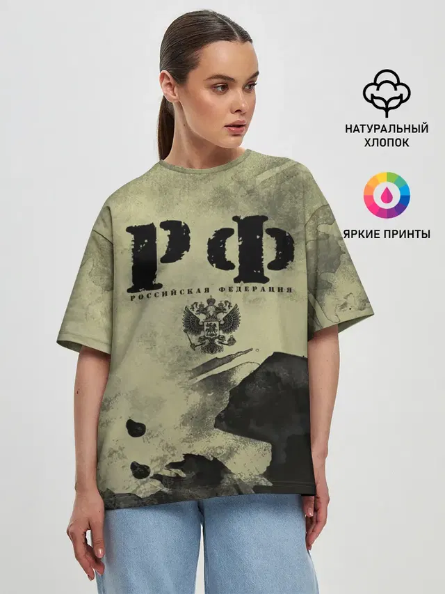 Женская футболка оверсайз