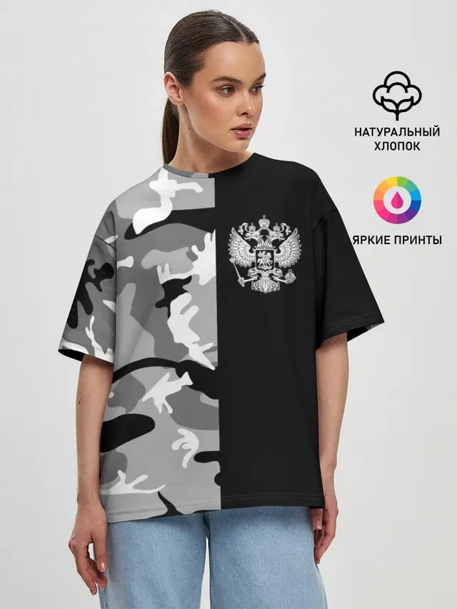 Россия камуфляж