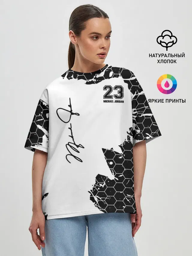 Michael Jordan 23