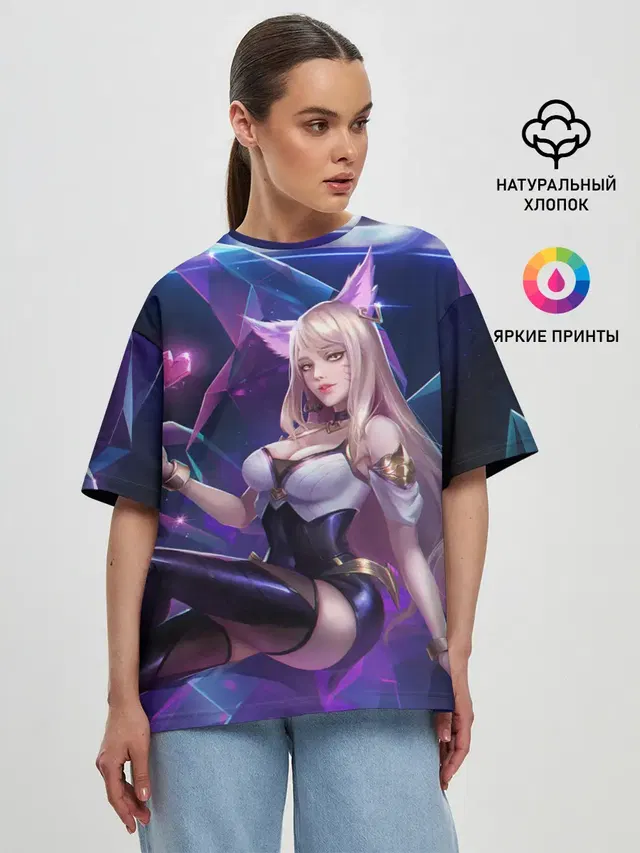 Женская футболка оверсайз с принтом «KDA League of legends»