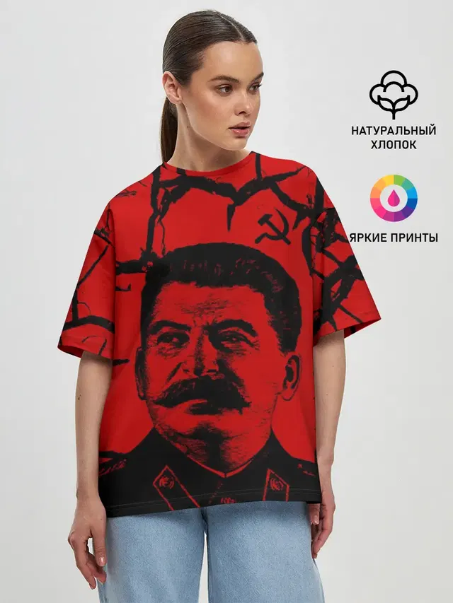 Женская футболка оверсайз