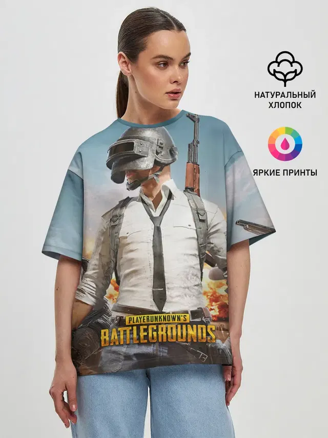 PUBG