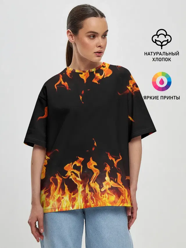 FIRE | ОГОНЬ