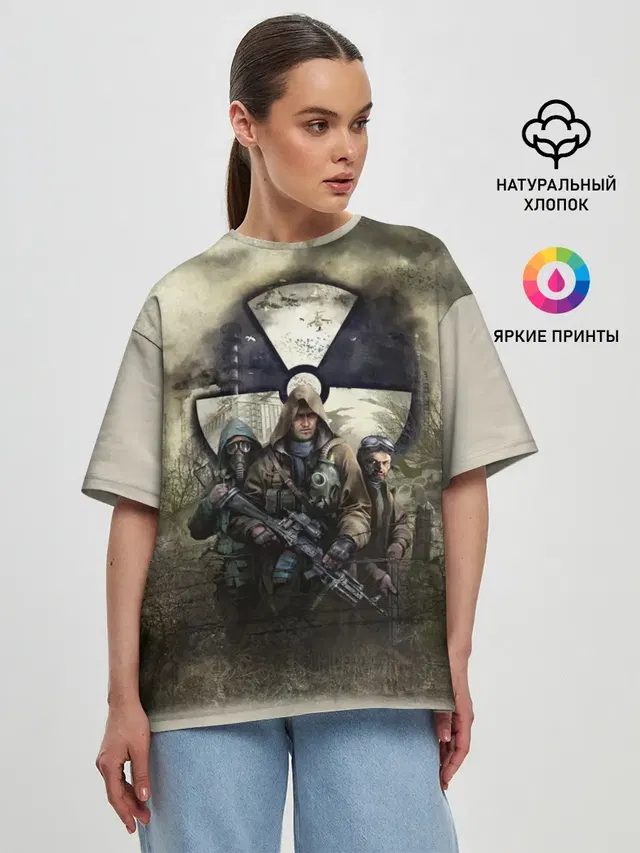ЧИСТОЕ НЕБО