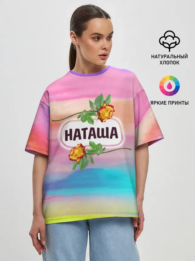 Женская футболка оверсайз