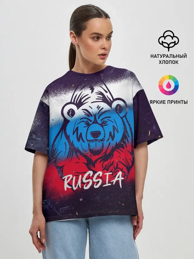Russia Bear