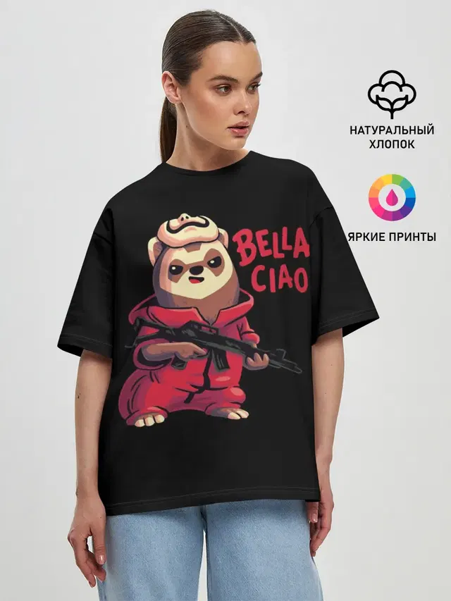 Женская футболка оверсайз