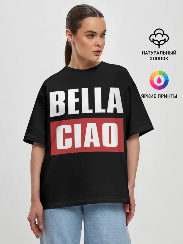 Женская футболка оверсайз