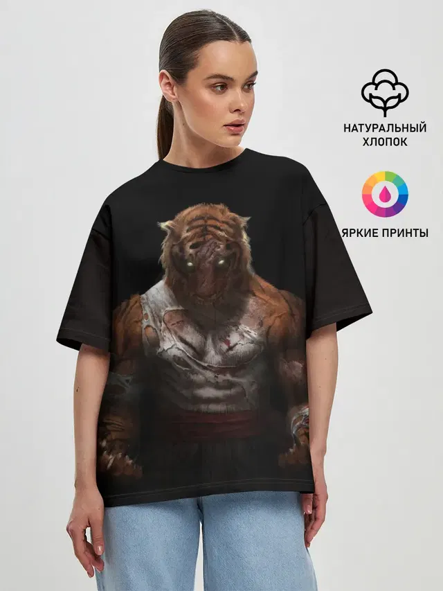 Tiger