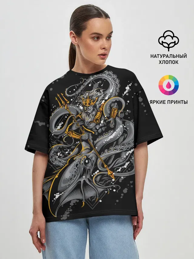 Сражение Зевса