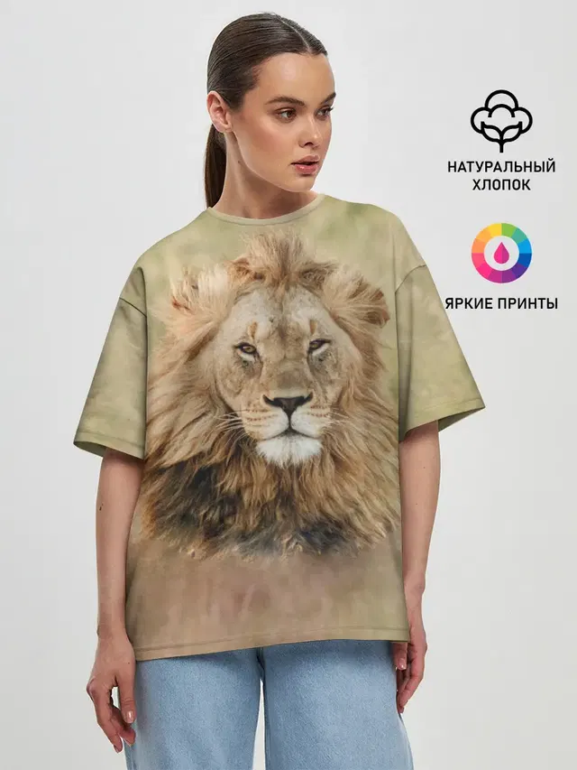 Lion King
