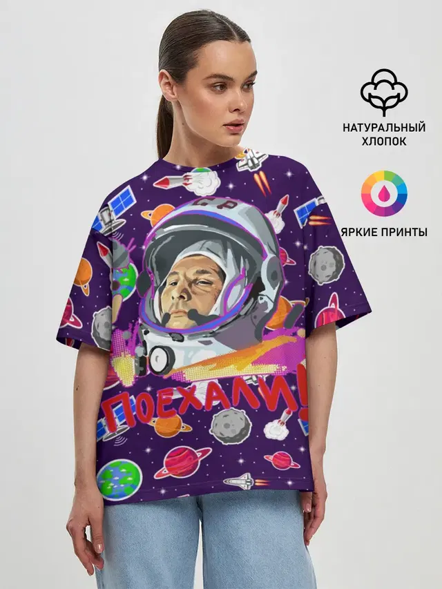 Женская футболка оверсайз