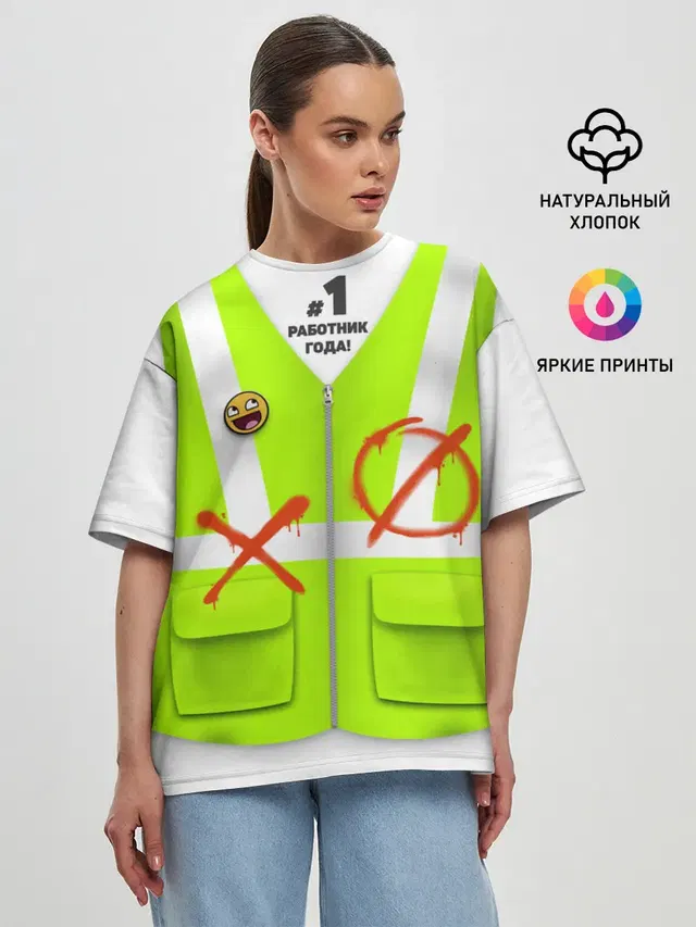Женская футболка оверсайз