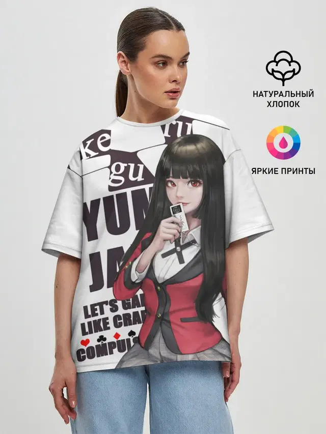 Kakegurui пики в темноте