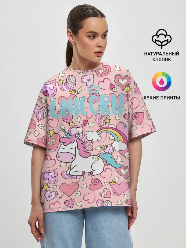 Unicorn | Единорожка
