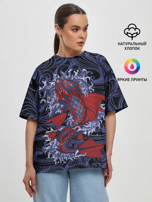 Рыба | Fish