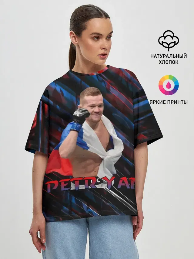 Petr Yan | Пётр Ян