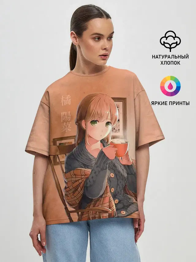 Hina