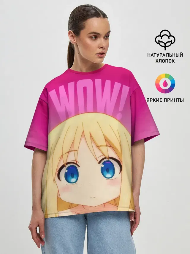 Женская футболка оверсайз