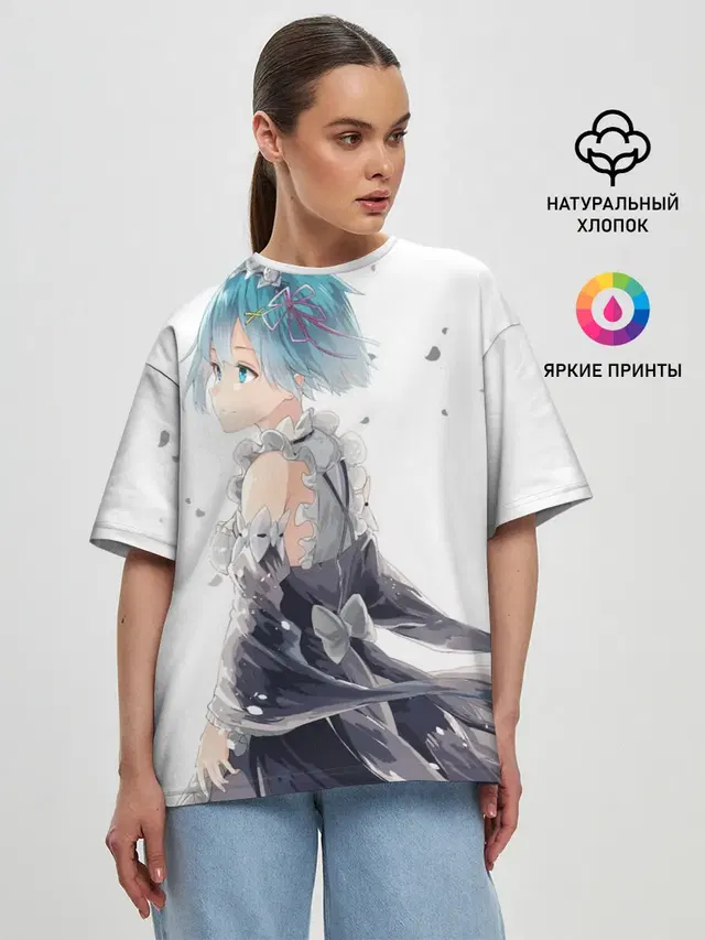 Рем | Rem