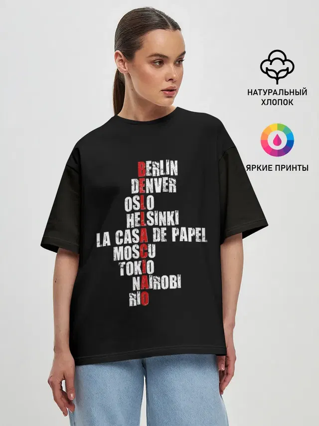 Женская футболка оверсайз