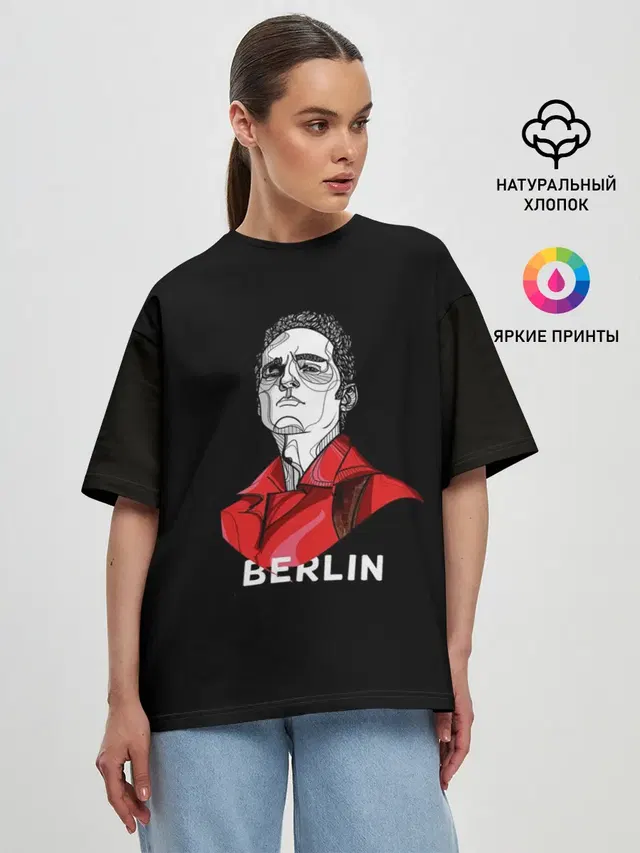 БУМАЖНЫЙ ДОМ