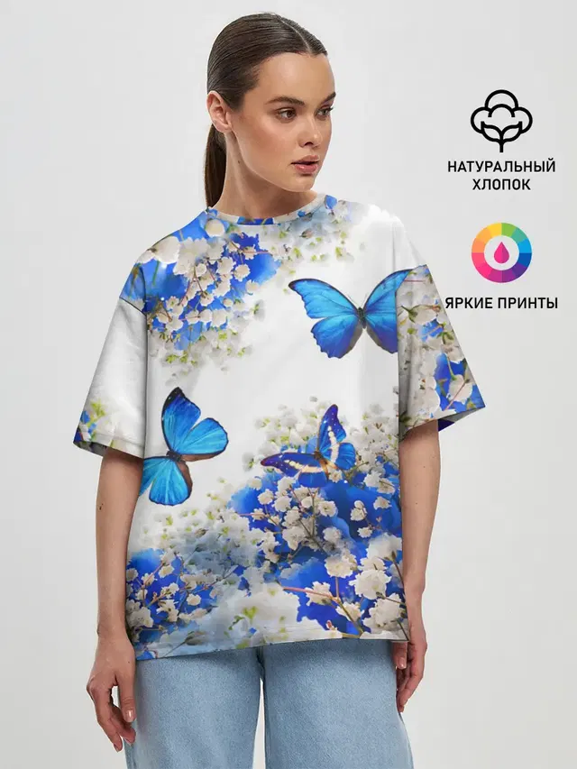 Butterfly | Blue White
