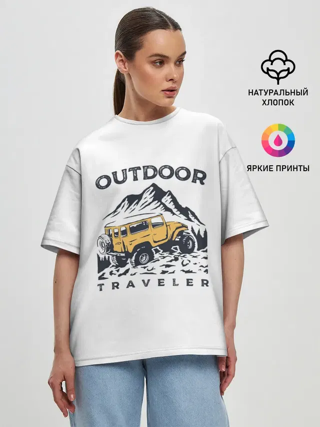 Путешественник | Outdoor