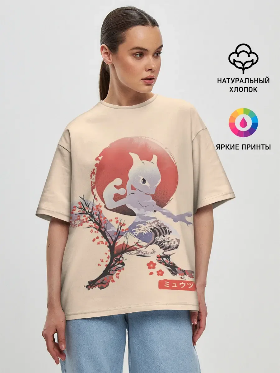 Женская футболка оверсайз с принтом «Mewtwo», вид спереди