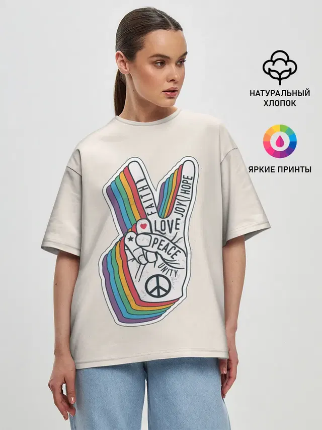 PEACE and LOVE | МИР и ЛЮБОВЬ