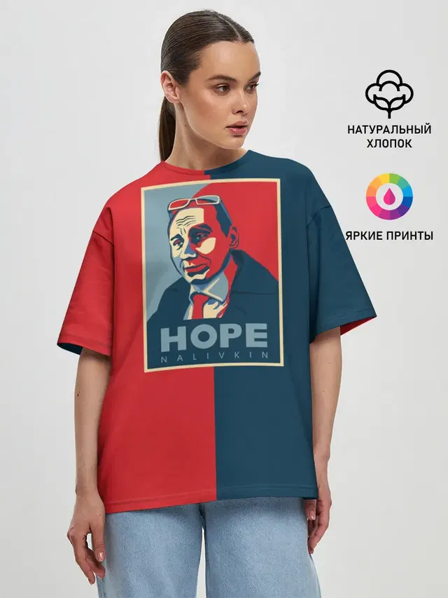 Виталий Наливкин