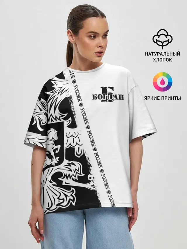 Женская футболка оверсайз