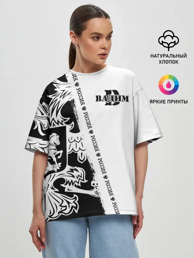 Женская футболка оверсайз