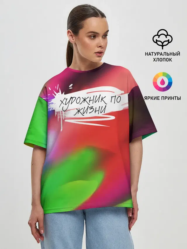 Женская футболка оверсайз