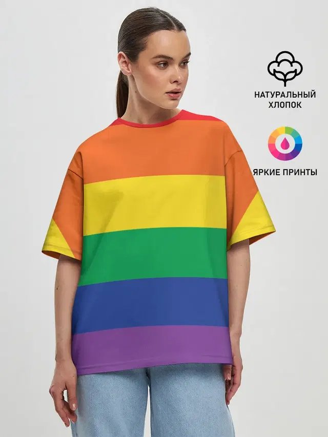 Радуга