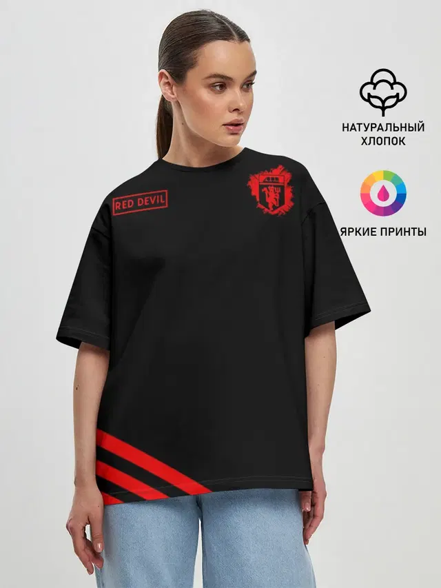 Манчестер Юнайтед Red Devil