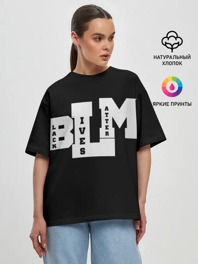 Женская футболка оверсайз с принтом «Другие — Black Lives Matter»