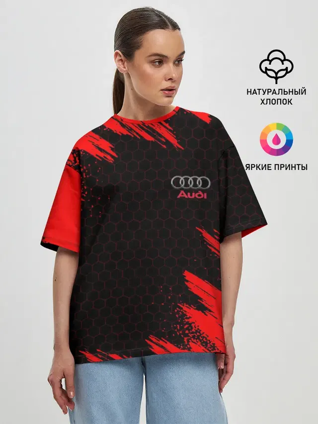 AUDI