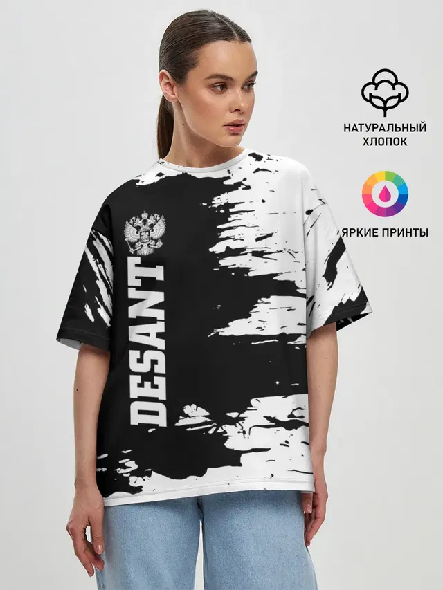 Женская футболка оверсайз