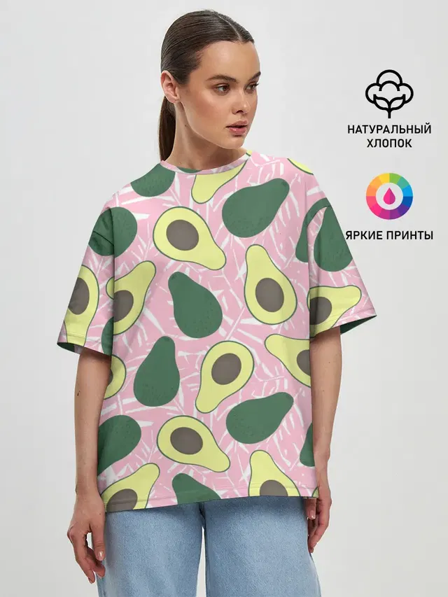 avocado