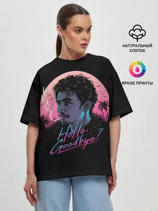Женская футболка оверсайз