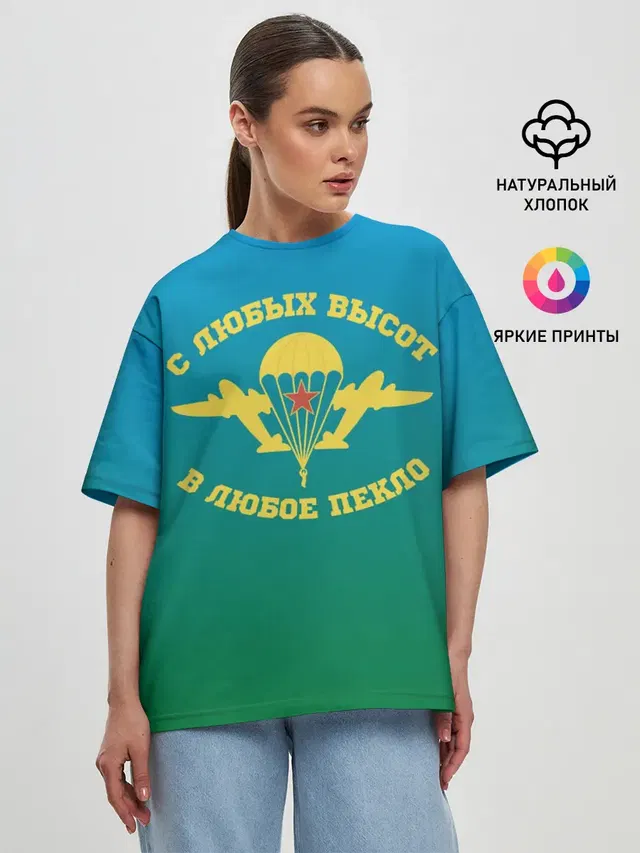 Женская футболка оверсайз