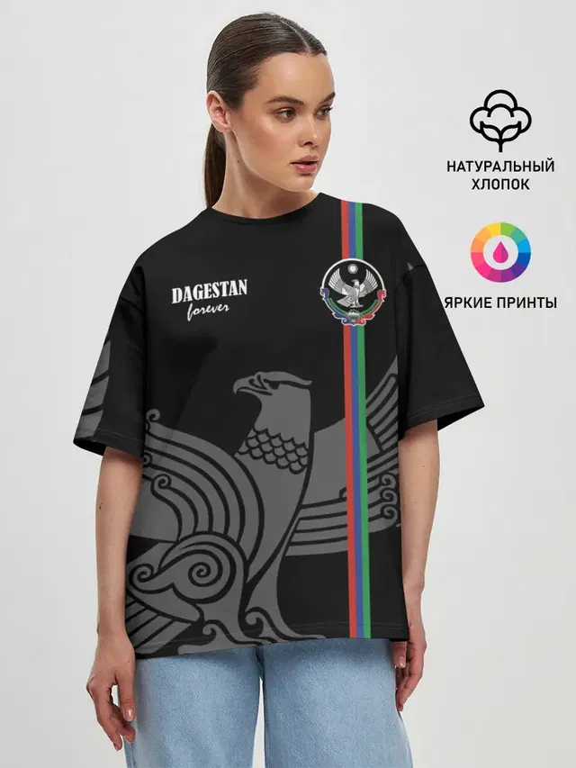 Dagestan forever
