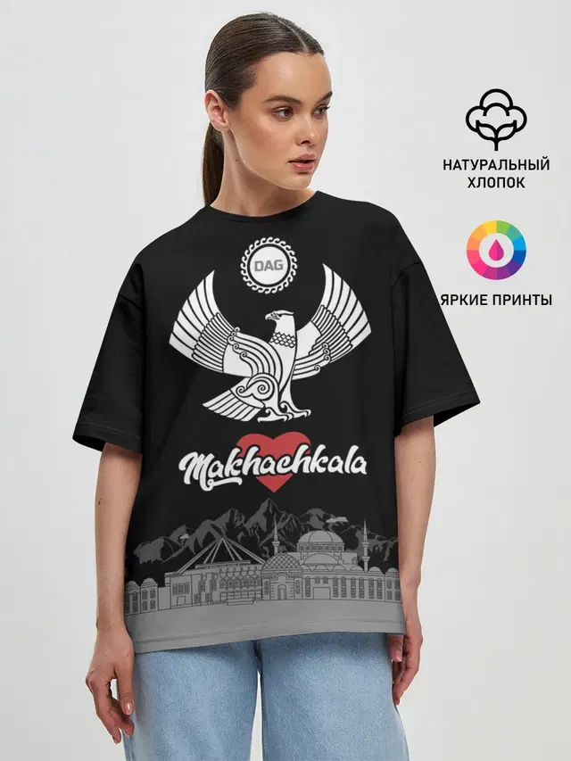 Женская футболка оверсайз