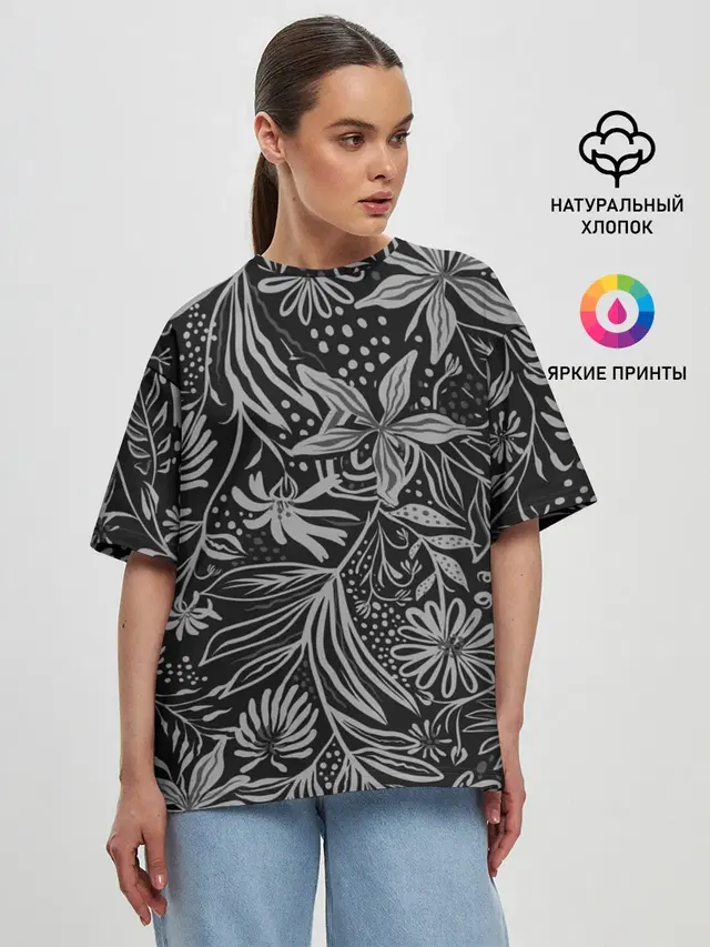 Флора | Черно Белая