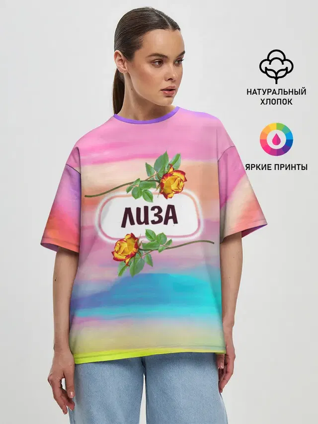Женская футболка оверсайз