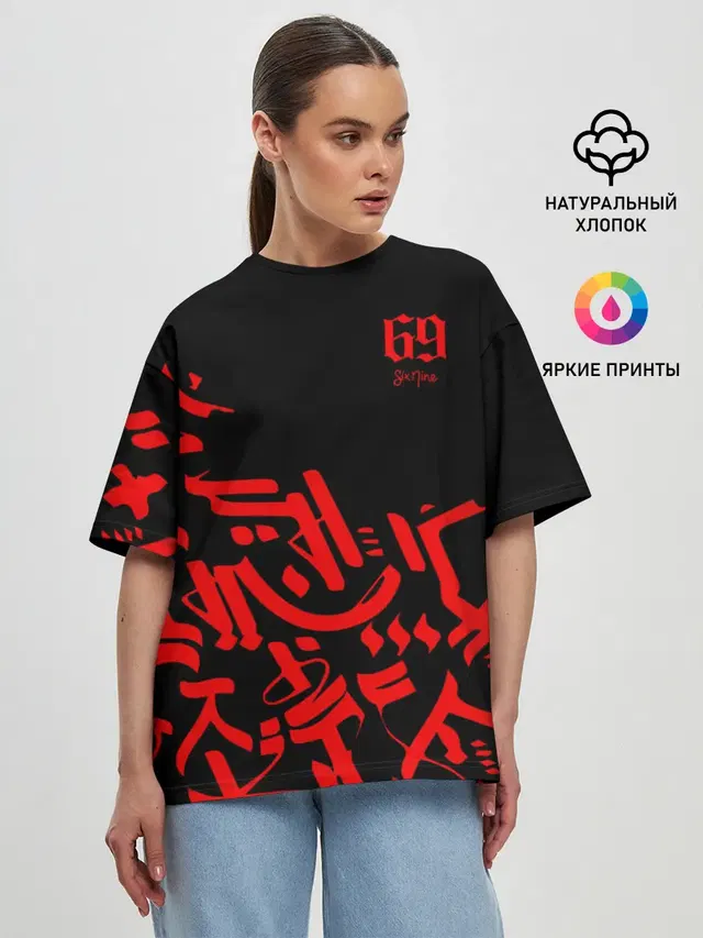 Женская футболка оверсайз с принтом «6IX9INE — 6ix9ine Tekashi»