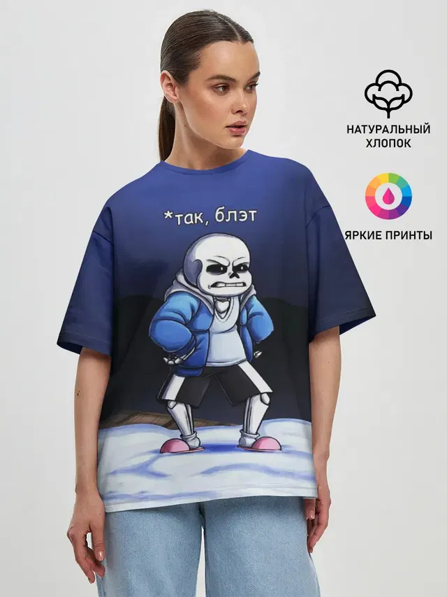 Женская футболка оверсайз